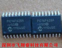 PIC16F628A-I/SO 集成电路 嵌入式设计的理想之选